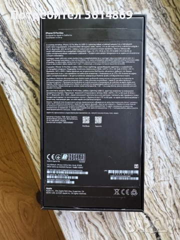 Iphone 13 Pro Max 512 gold, снимка 6 - Apple iPhone - 52544986