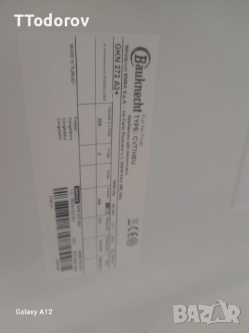 Фризер Bauknecht GKN272A3+ 305л А+++ NoFrost, снимка 4 - Фризери - 52043283