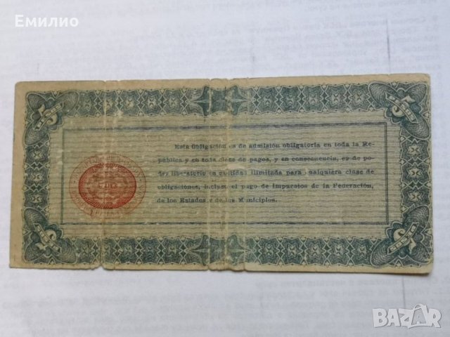 Rare Mexico 5 Pesos 1914 , снимка 4 - Нумизматика и бонистика - 26854460