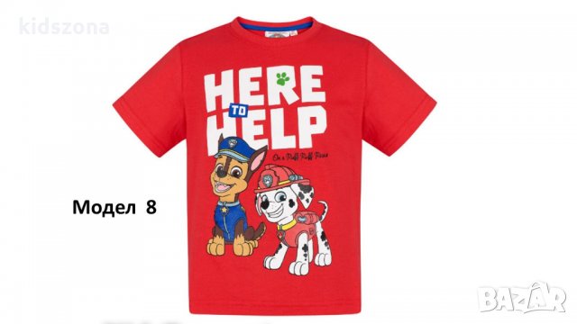 Детска тениска Paw Patrol момче за 5, 6 и 8 г. - М8-10