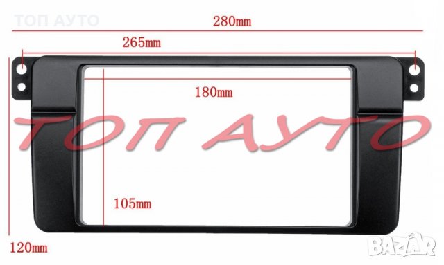 БМВ Е46 Адаптерна Рамка За Мултимедия 7'' 2 Din BMW Serie 3 E46 Черна, снимка 3 - Аксесоари и консумативи - 33480988