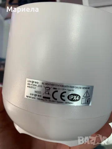 Метеорологична станция с външен безжичен модул за измерване на валежите, снимка 5 - Други стоки за дома - 47299734