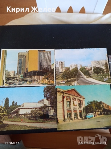 Четири пощенски картички ТОЛБУХИН, ПАВЕЛ БАНЯ,ТРОА ФРАНЦИЯ 5909