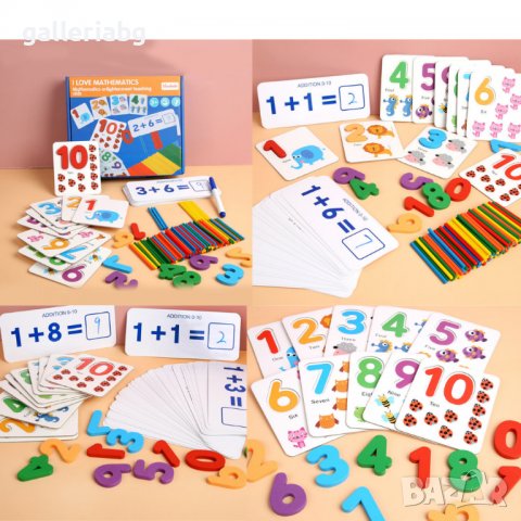 Дървена игра математика , снимка 1 - Образователни игри - 38937709