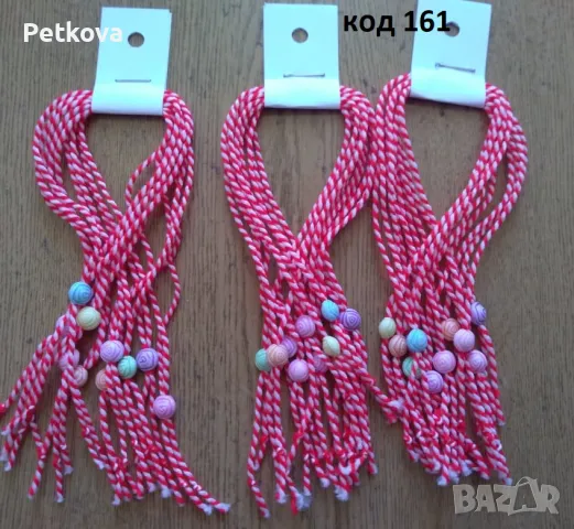 Мартеници, снимка 10 - Други - 34824826