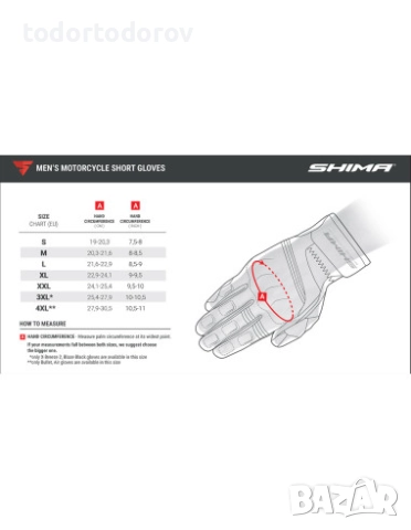 Зимни мото ръкавици SHIMA OSLO WP ,протектор,естесвена кожа, снимка 8 - Аксесоари и консумативи - 52368353