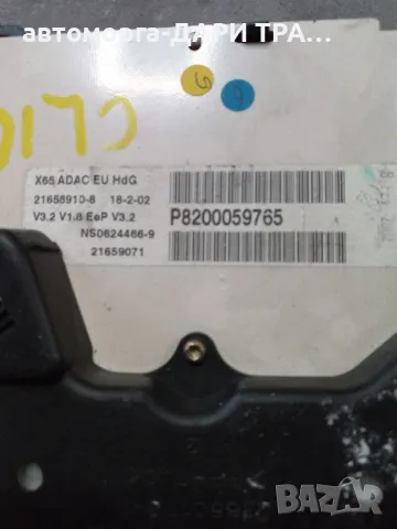 Уредно табло за Рено Клио 2002г., снимка 5 - Части - 49760078