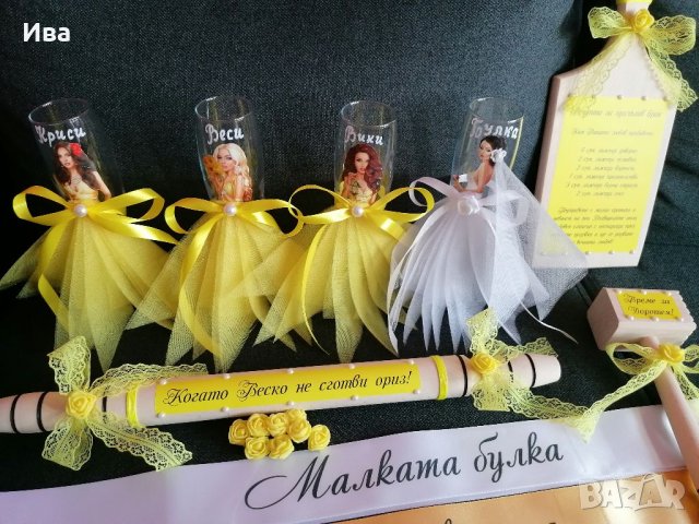 Моминско парти в жълто (жълт цвят) дъска, точилка, чук, чаши за моминско, снимка 6 - Декорация - 39472552