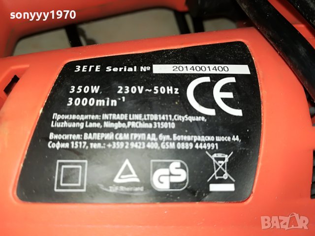 ЗЕГЕ 1211221825, снимка 12 - Други инструменти - 38649504