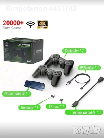 ретро конзола 20000 игри, снимка 2 - Игри за PlayStation - 52567571