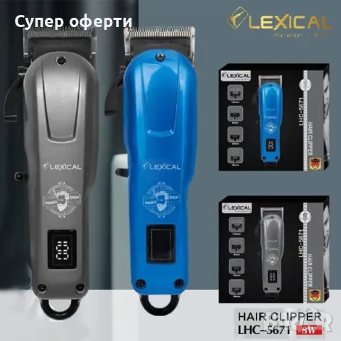 Марка: LEXICAL Цвят: Черен, бял Захранване: DC 5V, 2W Тип зареждане: USB Type-C Дисплей: LED Тип бат