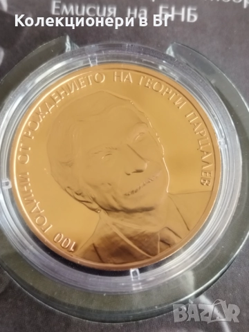 БЪЛГАРСКА ВЪЗПОМЕНАТЕЛНА МОНЕТА 2 ЛЕВА 2025 ГОДИНА, снимка 3 - Нумизматика и бонистика - 52524084