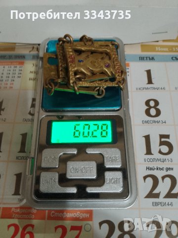 Продавам старо колие и стара етно гривна., снимка 7 - Колиета, медальони, синджири - 43782100