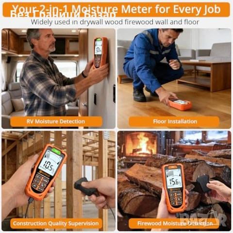 Нов Дигитален влагомер Neoteck, 6 режима, аларма, за дърво и бетон дом, снимка 8 - Други инструменти - 53524920