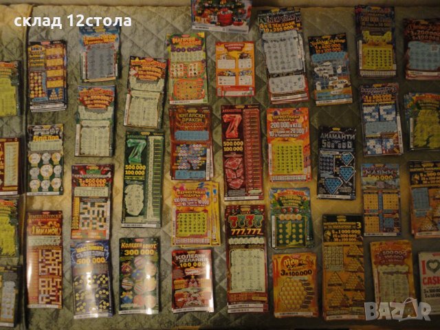 Билетчета , снимка 10 - Колекции - 28115577