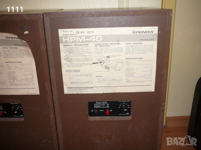 PIONEER HPM-40, снимка 6 - Тонколони - 35337691