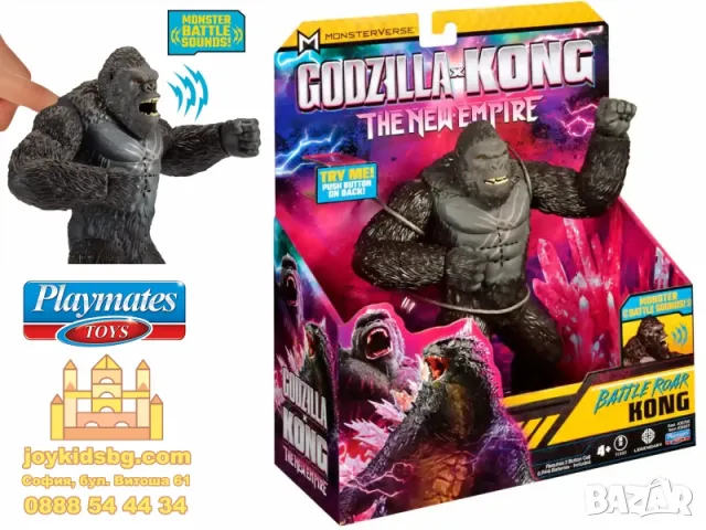 Kong с боен рев 18cm MonsterVerse GODZILLA x KONG 35507
