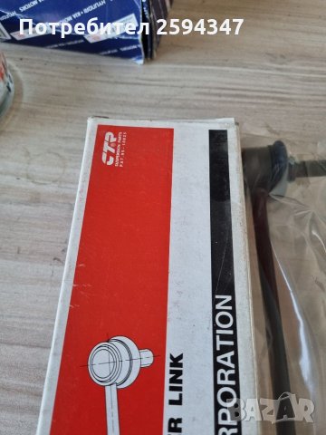 DAEWOO NUBIRA ОТ1997г БИАЛЕТИ ЗАДНИ CTR KOREA , снимка 2 - Части - 35466474