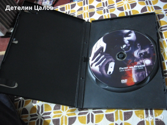 3 филма DVD дискове екшъни, снимка 3 - DVD филми - 52916996