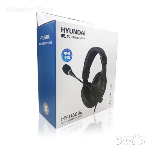 🎧 Промоция на компютърни слушалки с микрофон, подходящи за игри Hyundai HY-6886 - EP10! 🎧, снимка 1 - Слушалки и портативни колонки - 47838615