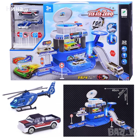 Автомивка с вода и кола сменяща цвета си - POLICE 🚔, снимка 3 - Коли, камиони, мотори, писти - 52620534