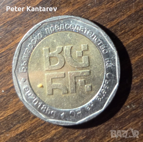 Рядка монета, снимка 2 - Нумизматика и бонистика - 53265909