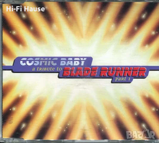 Cosmic Baby - blade Runner, снимка 1 - CD дискове - 34750085