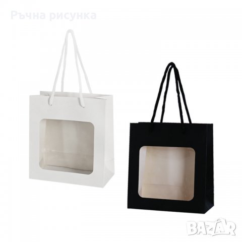 Опаковъчна чанта с прозрачен ПВЦ прозорец, снимка 2 - Декорация за дома - 37059804