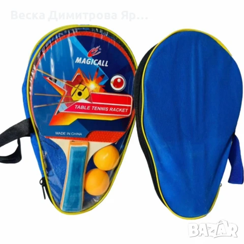 Комплект хилки и топчета за тенис на маса, снимка 2 - Тенис - 51021170