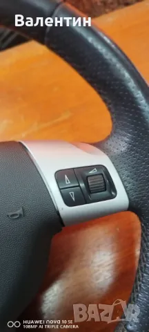 Волан за Opel Vectra C, снимка 2 - Части - 49763316