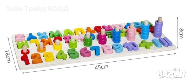 Дървен пъзел с азбука и цифри, снимка 2 - Игри и пъзели - 52671618