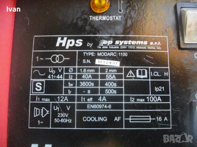 Италиански инверторен ЕЛЕКТРОЖЕН 100 Ампера Като нов Електрическа машина за електродно заваряване , снимка 14 - Други инструменти - 47338417