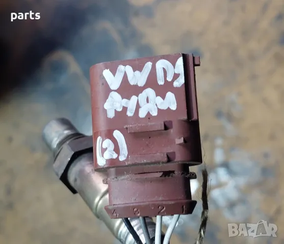 Ламбда Сонда VW Пасат 5
(2) - Ауди
- 058906265 - 0258006305, снимка 7 - Части - 49768442