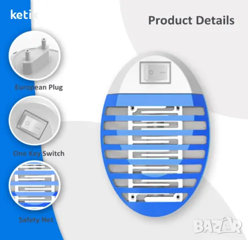 Репелент против комари,комплект 4бр., снимка 2 - Други стоки за дома - 49558934