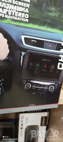 Мултимедия за Кола. Ново Промо , снимка 4 - Аудиосистеми - 47867873