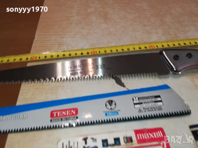 ТРИОН С МЕТАЛНА ДРЪЖКА 0702251632, снимка 9 - Градински инструменти - 49009280