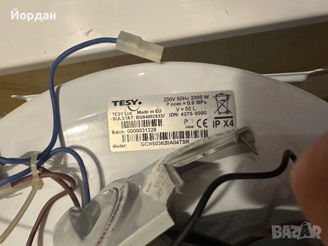 Продавам Хоризонтален бойлер Tesy  50л GCH503620A04TSR, снимка 2 - Бойлери - 52844567