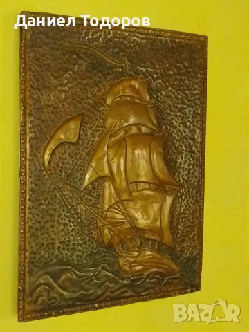 Стара Медна Декоративна Картина , Медно Пано - Кораб, снимка 2 - Декорация за дома - 44086076