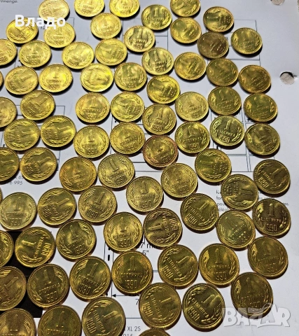 Лот 1 стотинка 1990, снимка 3 - Нумизматика и бонистика - 53500416