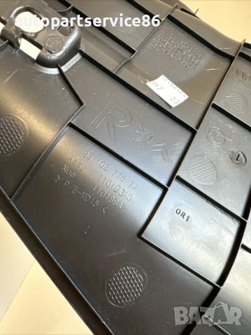 Дясна облицовка на арматурно табло за Peugeot 3008 1.2T (2022) 9810277677, снимка 2 - Части - 53570606