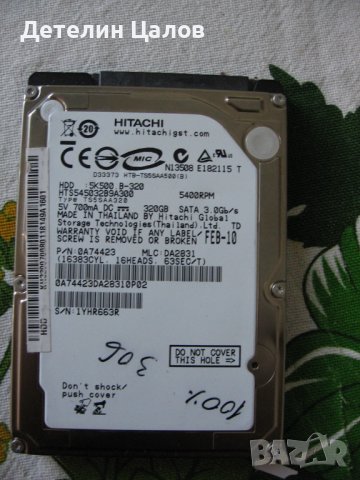 Лаптоп Sony Vaio PSG - 71213M, снимка 7 - Лаптопи за игри - 43382286