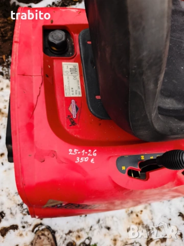 Косачка тракторна 25-1-26