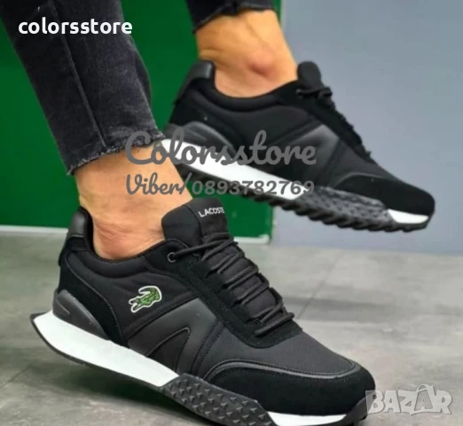 Мъжки маратонки Lacoste/BR23