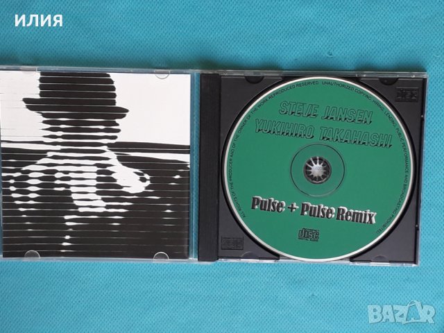 Steve Jansen,Yukihiro Takahashi – Pulse + Pulse Remix(Limited Edition)(Experimental,Ambient), снимка 2 - CD дискове - 43592132