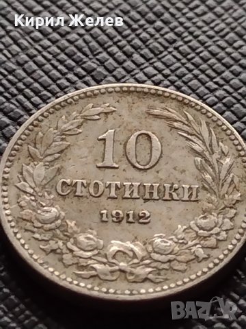 МОНЕТА 10 стотинки 1912г. ЦАРСТВО БЪЛГАРИЯ СТАРА РЯДКА НАД СТОГОДИШНА ЗА КОЛЕКЦИЯ 36276, снимка 4 - Нумизматика и бонистика - 39817577