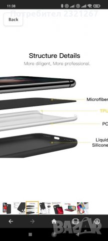 Кейс за iPhone XR силиконов черен калъф протектор ProBien кейс, снимка 5 - Калъфи, кейсове - 32846735