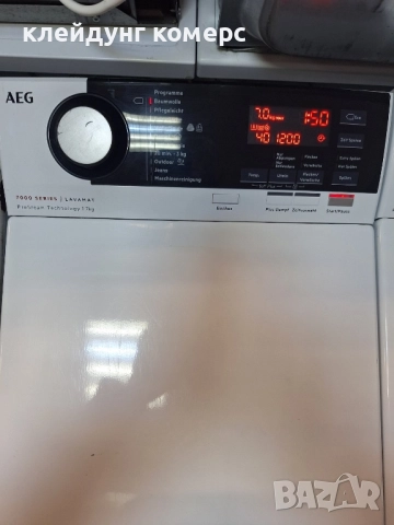 Пералня с горно зареждане AEG SERIES 7000 7кг. А+++, снимка 2 - Перални - 52276073