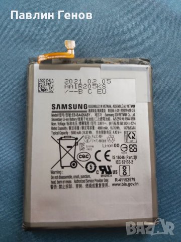 Оригинална Батерия за Samsung Galaxy A72 , Samsung A72
