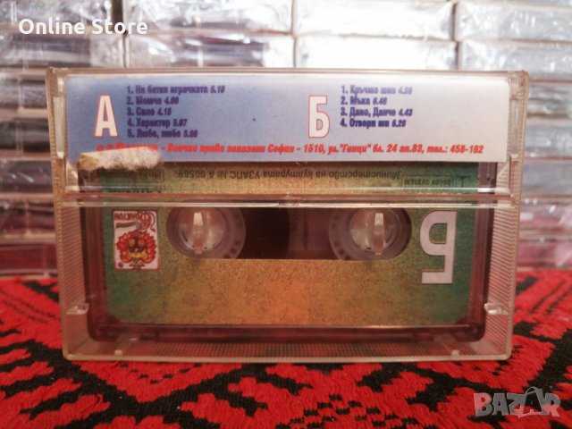 Цеца и Велчо Велеви - На батко играчката, снимка 2 - Аудио касети - 34674992