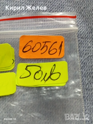 Рядък медал ИТАЛИАНСКА ДИВИЗИЯ ГАВИНАНА за КОЛЕКЦИЯ 60561, снимка 9 - Антикварни и старинни предмети - 51050185